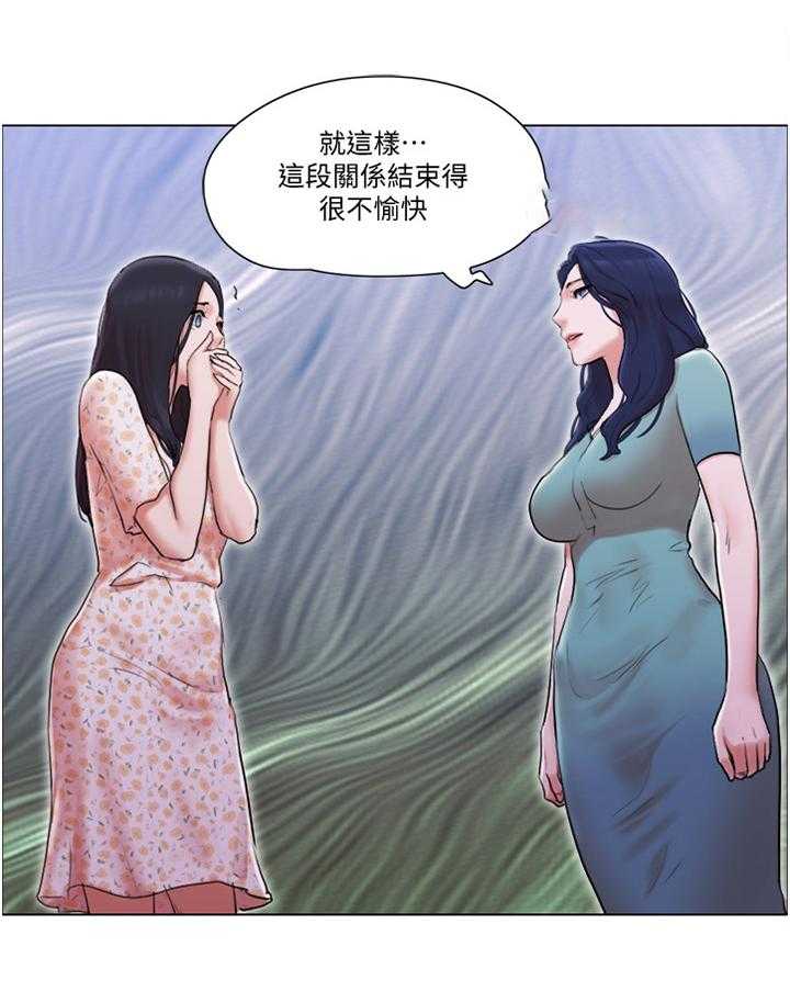 《公寓奇遇记》第64话 64_真相 第30页