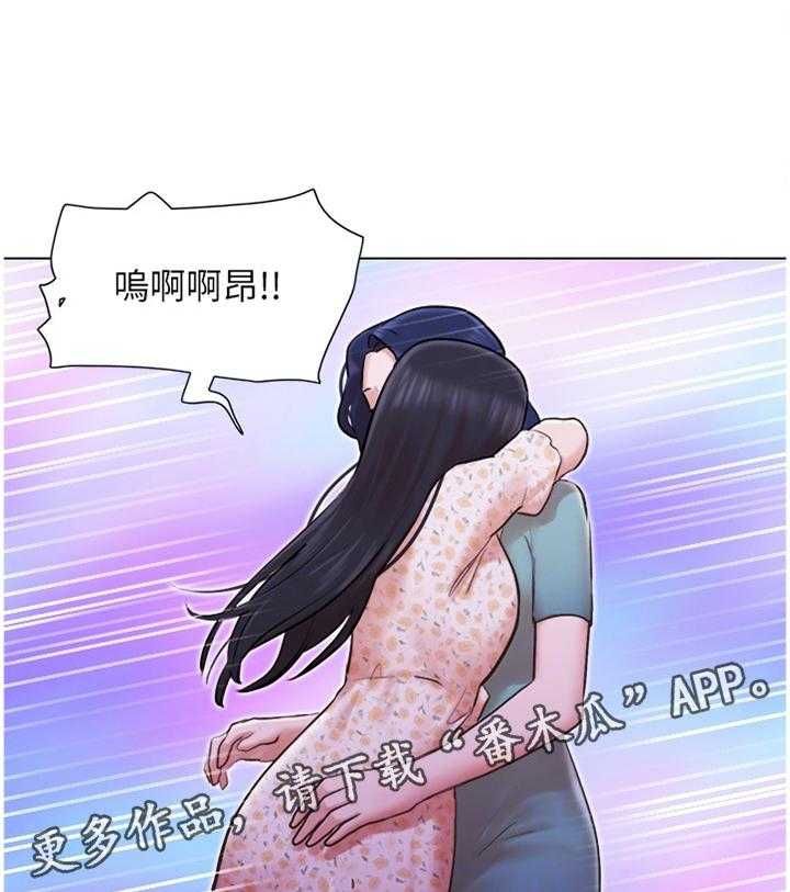 《公寓奇遇记》第64话 64_真相 第34页
