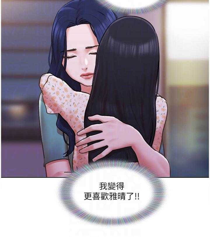 《公寓奇遇记》第64话 64_真相 第37页