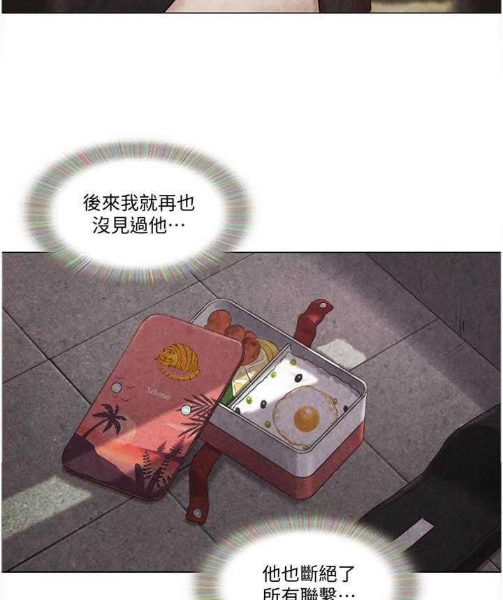《公寓奇遇记》第64话 64_真相 第3页