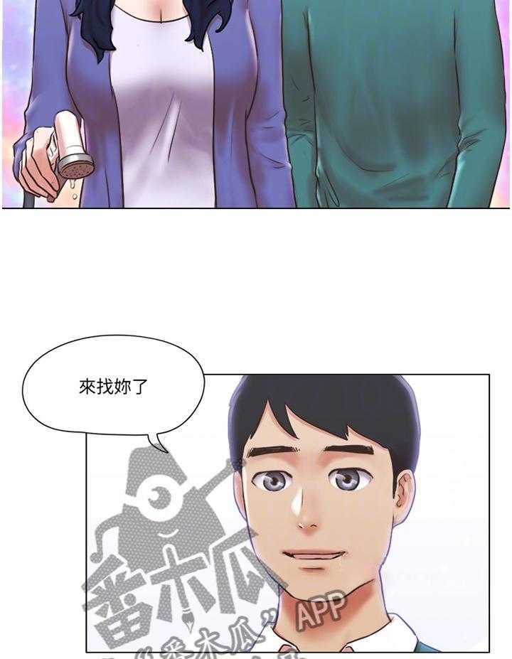 《公寓奇遇记》第66话 66_一点没变 第3页