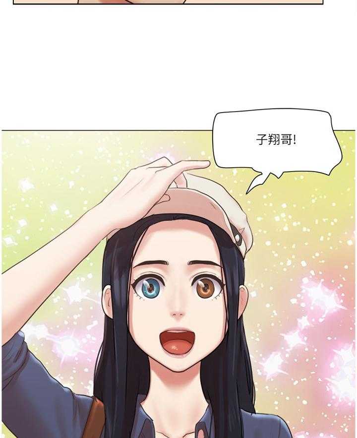 《公寓奇遇记》第65话 65_归来 第22页