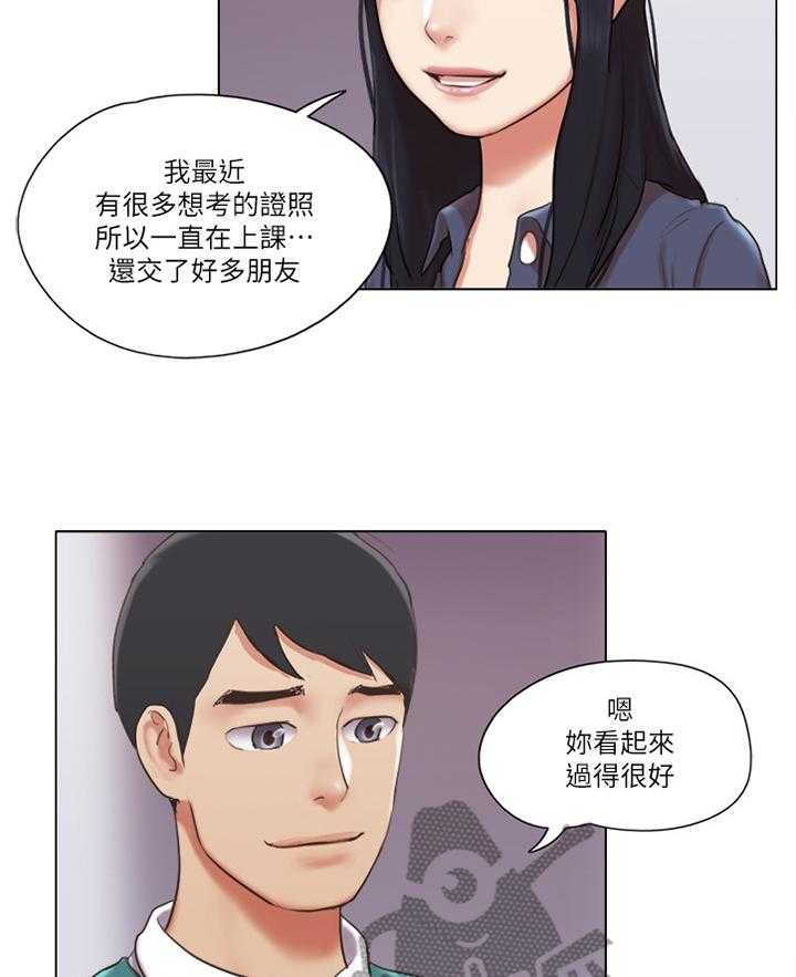 《公寓奇遇记》第65话 65_归来 第25页
