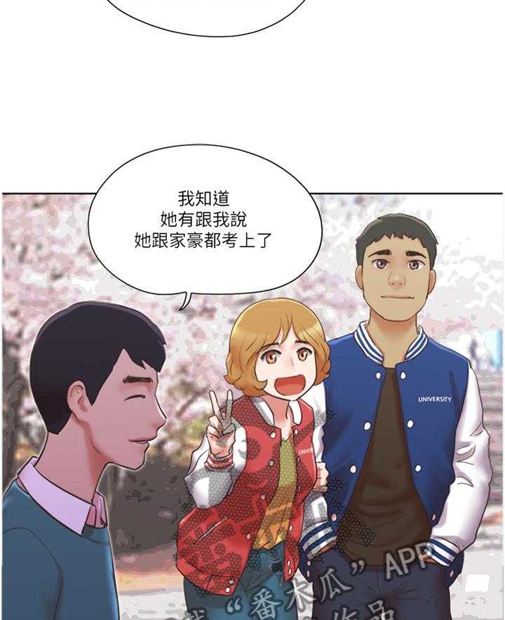 《公寓奇遇记》第65话 65_归来 第27页