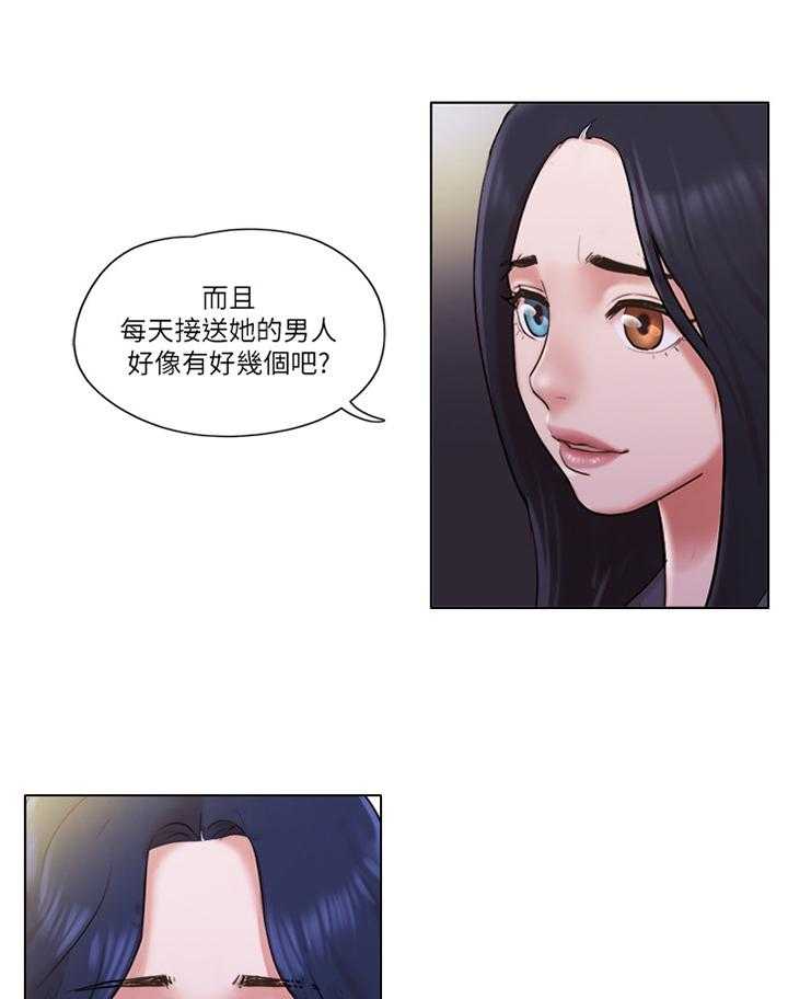 《公寓奇遇记》第67话 67_【完结】新的人生 第15页
