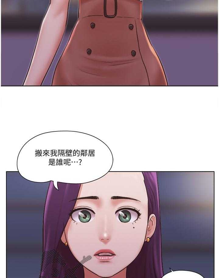 《公寓奇遇记》第67话 67_【完结】新的人生 第20页
