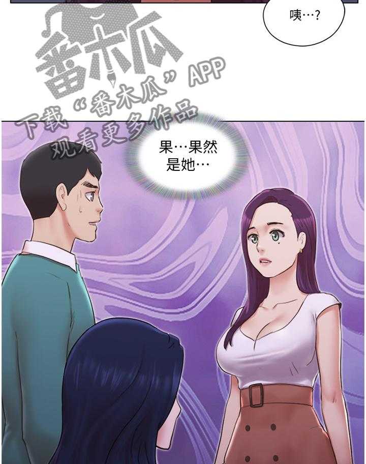 《公寓奇遇记》第67话 67_【完结】新的人生 第21页