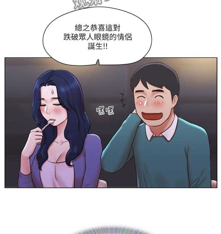 《公寓奇遇记》第67话 67_【完结】新的人生 第6页