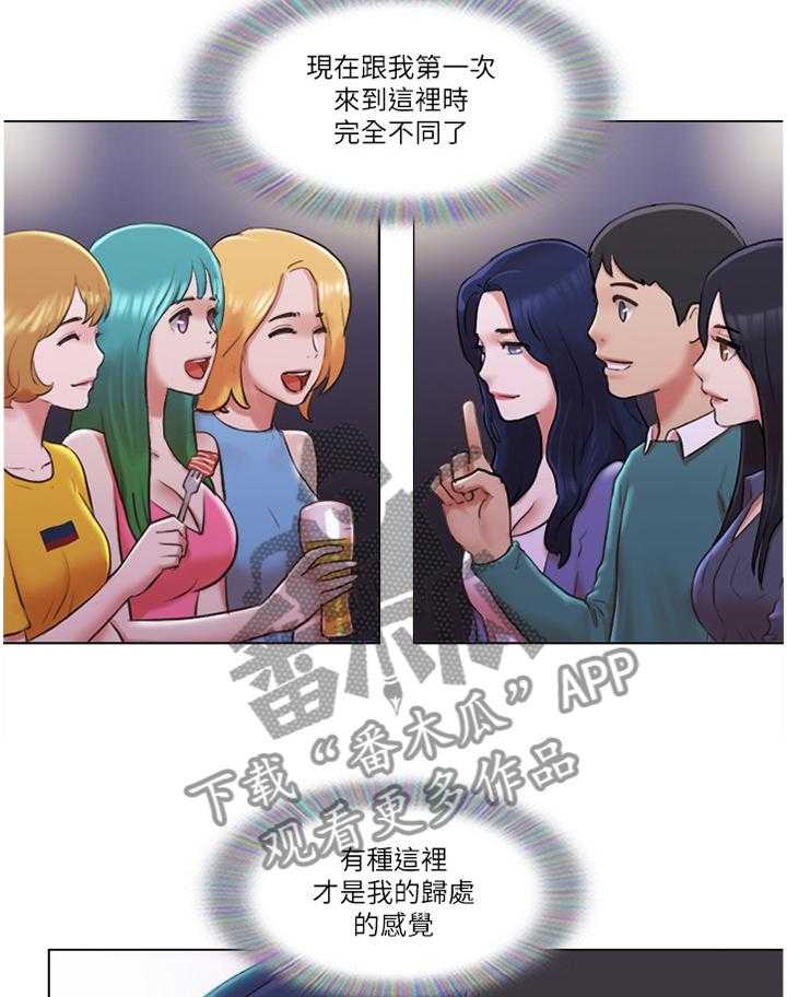 《公寓奇遇记》第67话 67_【完结】新的人生 第7页
