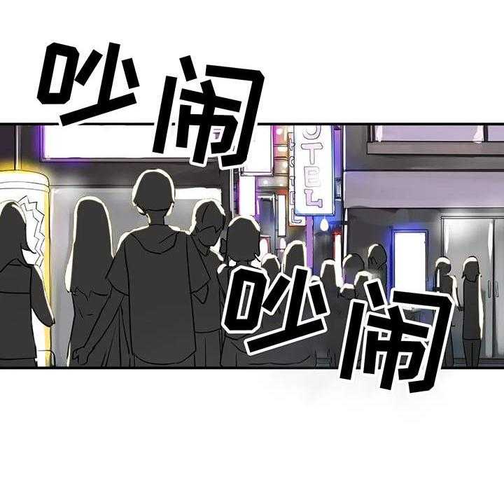 《贵族天堂院》第1话 1_家教 第5页
