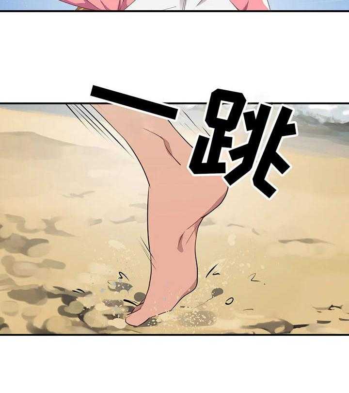 《贵族天堂院》第3话 3_大海 第16页