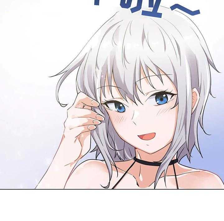 《贵族天堂院》第3话 3_大海 第5页