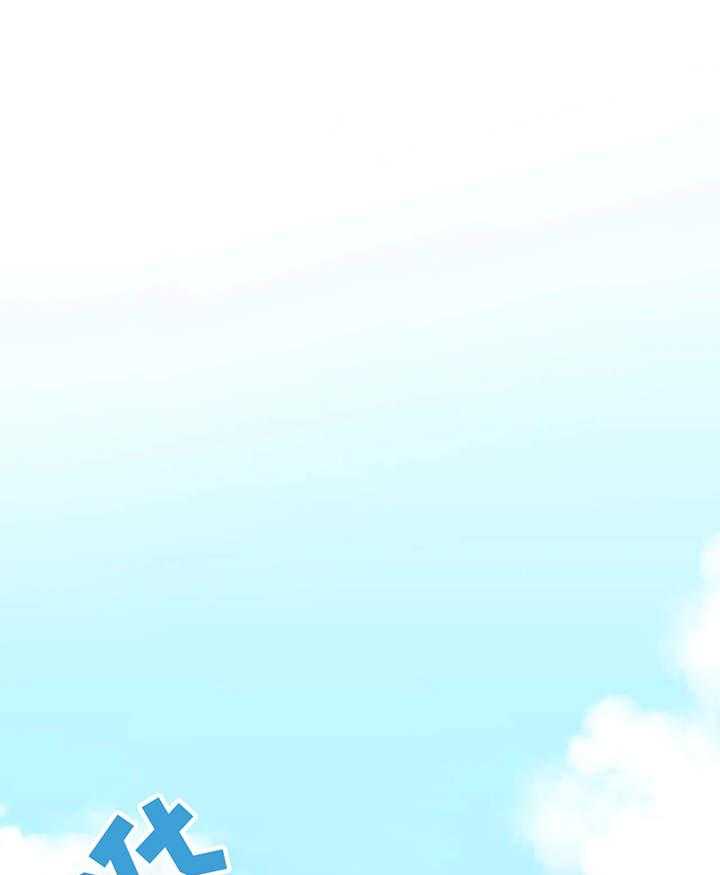 《贵族天堂院》第3话 3_大海 第6页