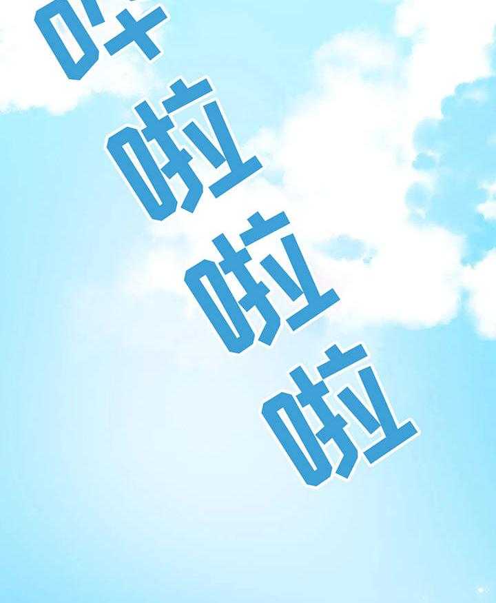 《贵族天堂院》第3话 3_大海 第7页