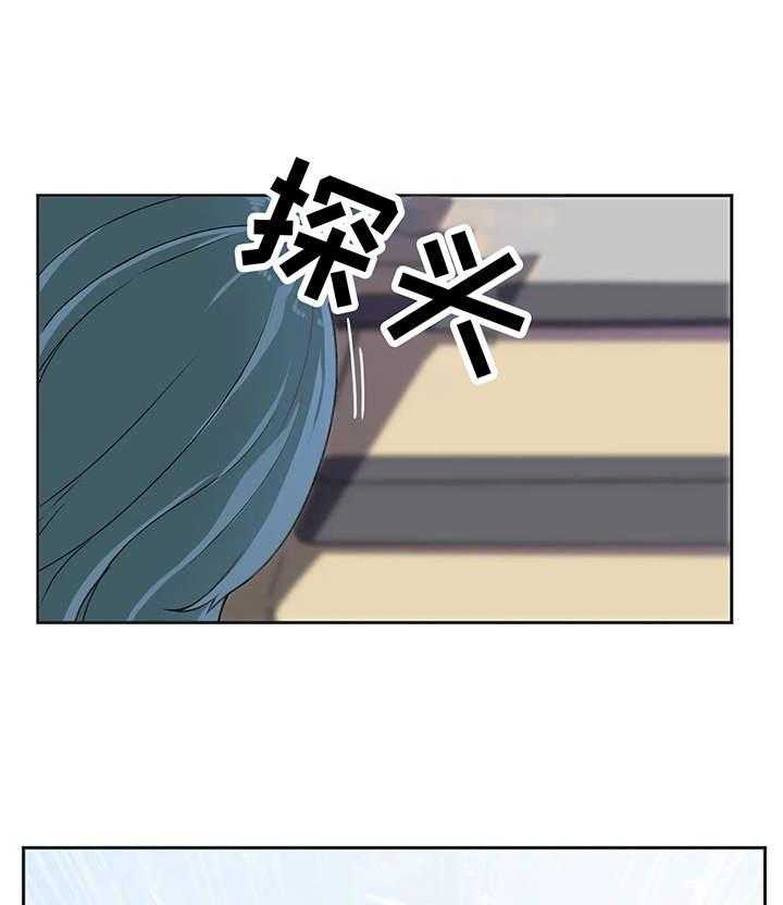 《贵族天堂院》第6话 6_撞见 第1页