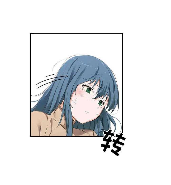 《贵族天堂院》第6话 6_撞见 第27页