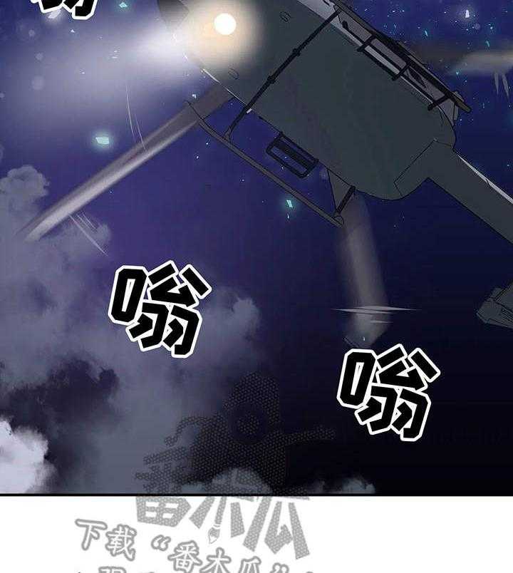 《贵族天堂院》第4话 4_大学 第9页