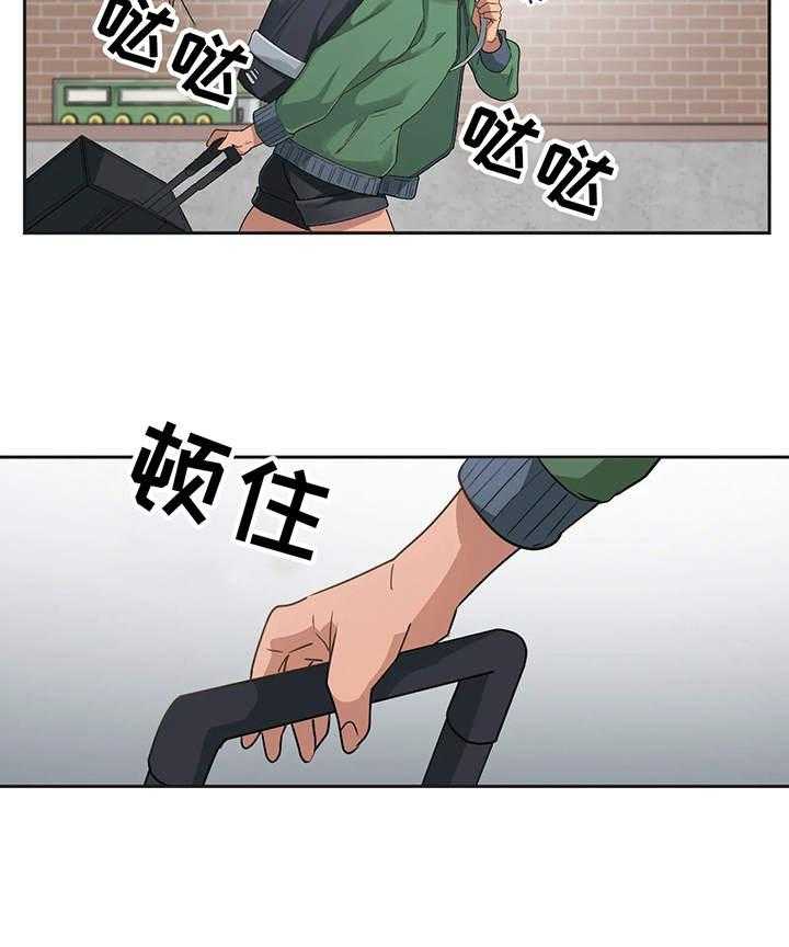《贵族天堂院》第5话 5_新生 第11页