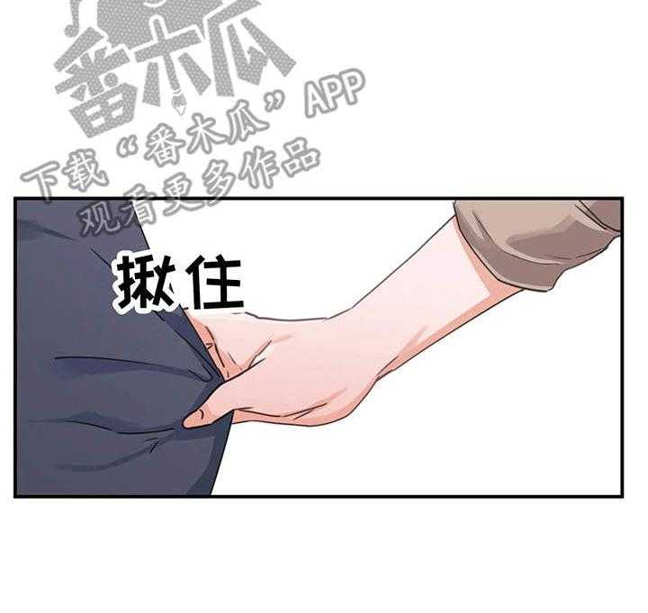 《贵族天堂院》第7话 7_生气 第11页