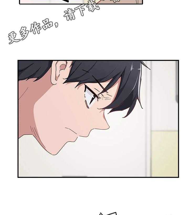 《贵族天堂院》第7话 7_生气 第26页