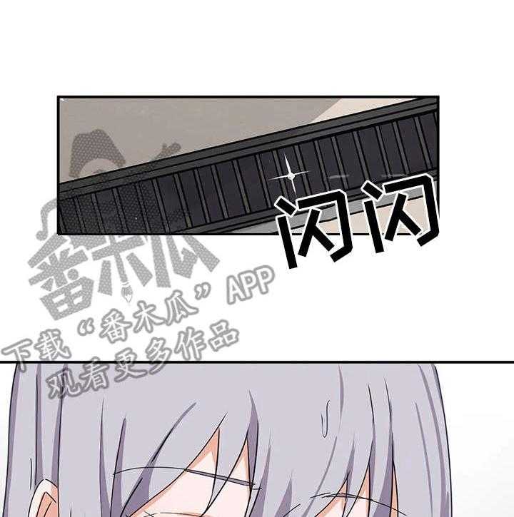 《贵族天堂院》第8话 8_可悲 第29页