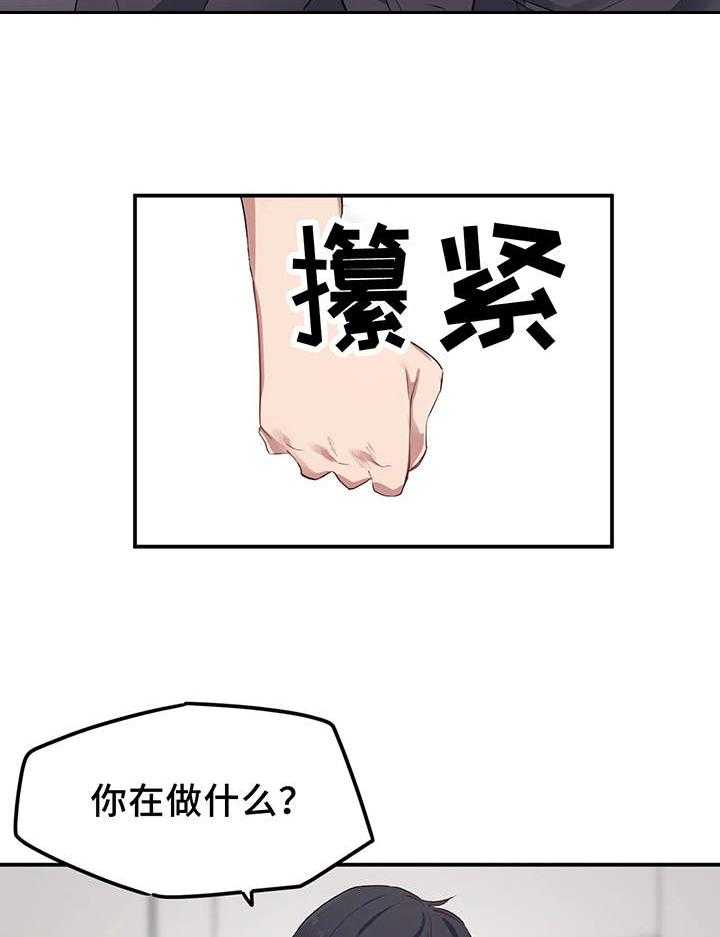 《贵族天堂院》第10话 10_目标 第16页