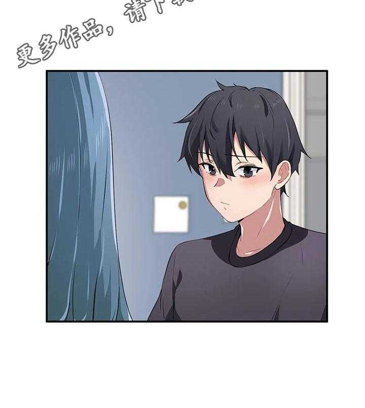 《贵族天堂院》第13话 13_游戏 第33页