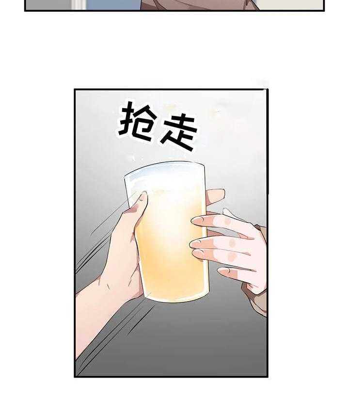 《贵族天堂院》第13话 13_游戏 第9页