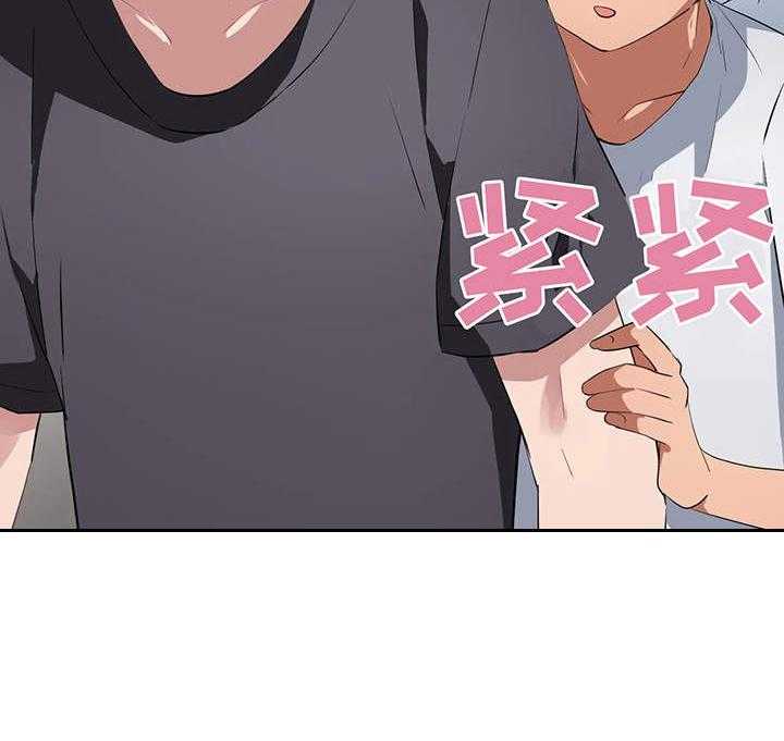 《贵族天堂院》第14话 14_晕乎 第24页