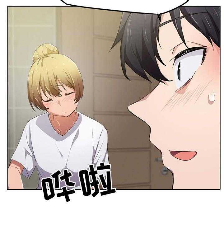 《贵族天堂院》第15话 15_醉酒 第21页