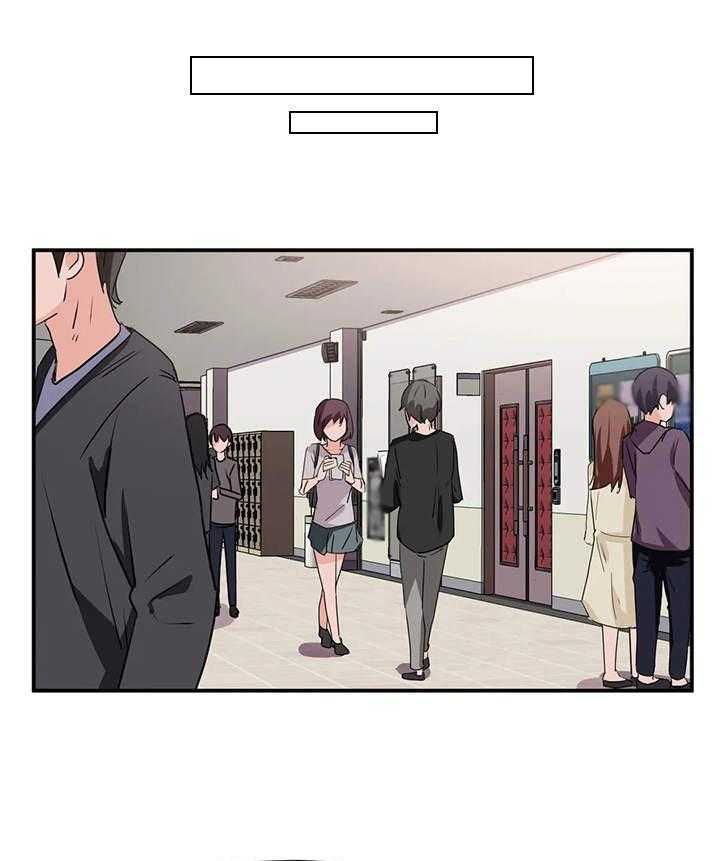 《贵族天堂院》第17话 17_全能 第1页