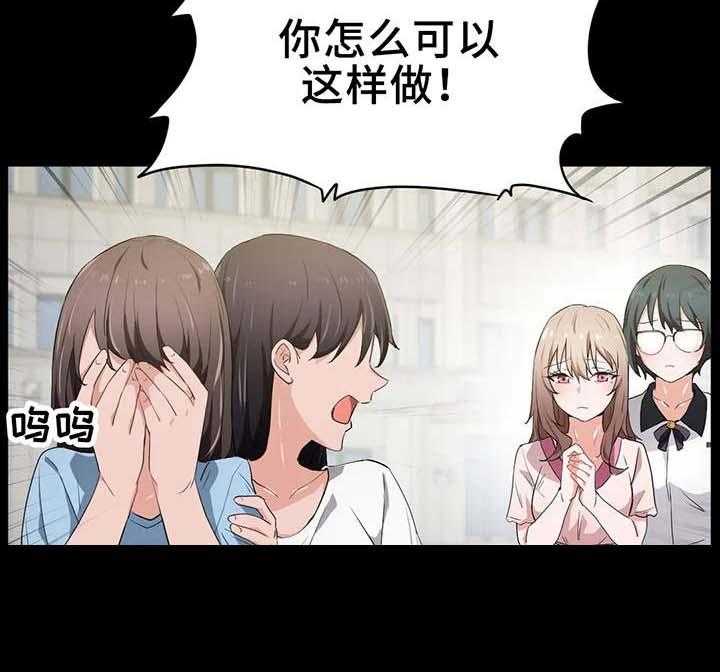 《贵族天堂院》第17话 17_全能 第25页