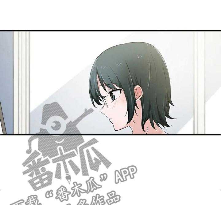 《贵族天堂院》第19话 19_试验 第22页