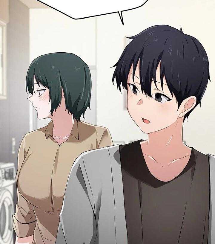 《贵族天堂院》第23话 23_有话想问你 第26页