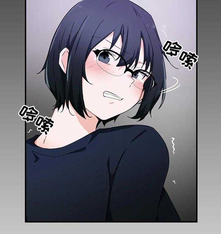 《贵族天堂院》第22话 22_烦躁 第10页