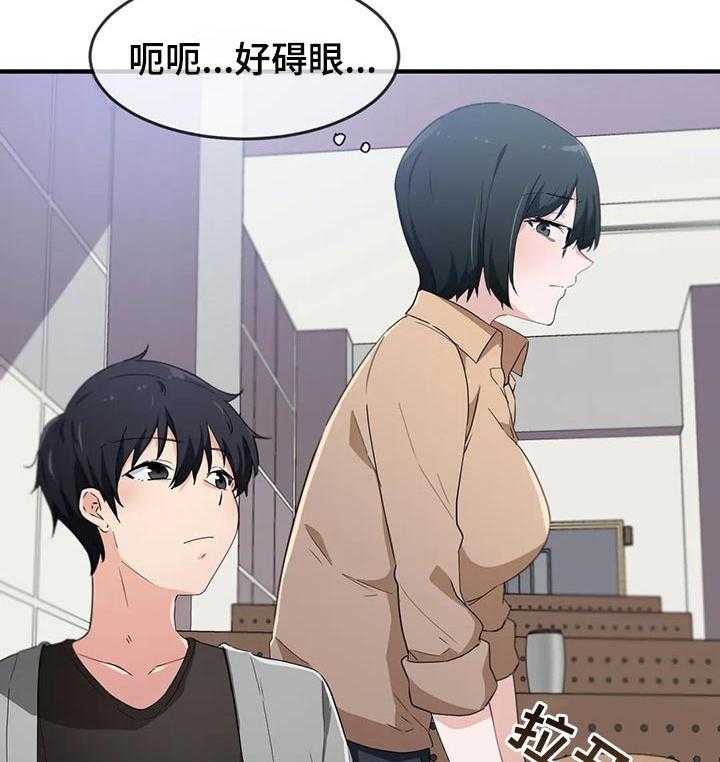 《贵族天堂院》第22话 22_烦躁 第15页