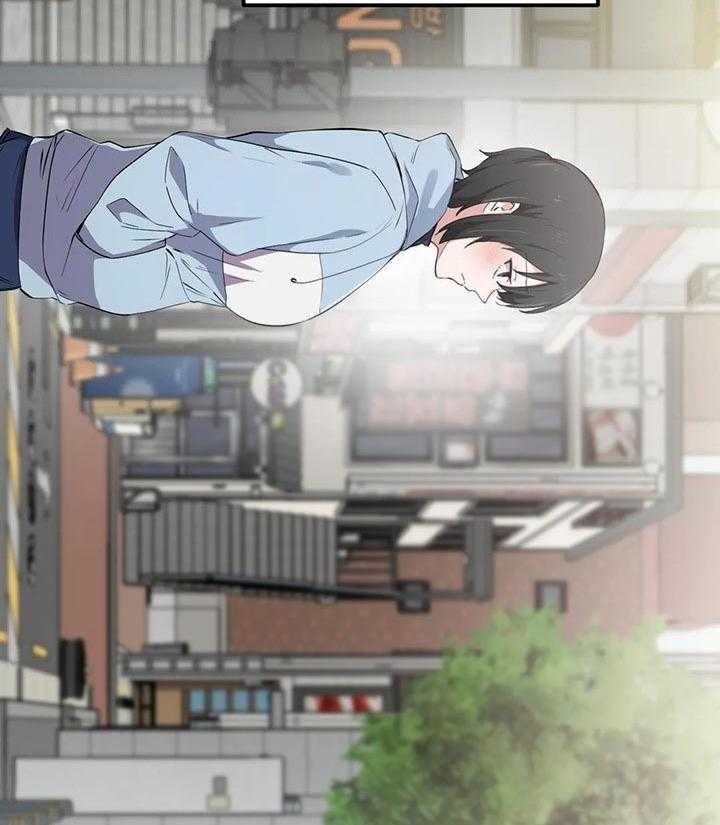 《贵族天堂院》第26话 26_取眼镜 第30页