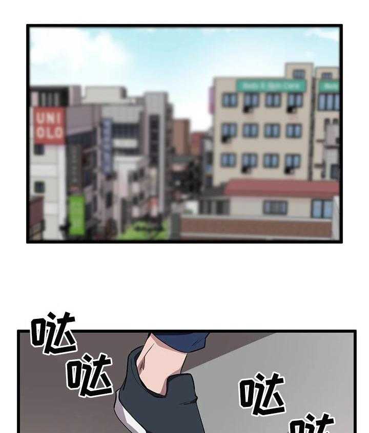 《贵族天堂院》第27话 27_无法坐视不管 第20页