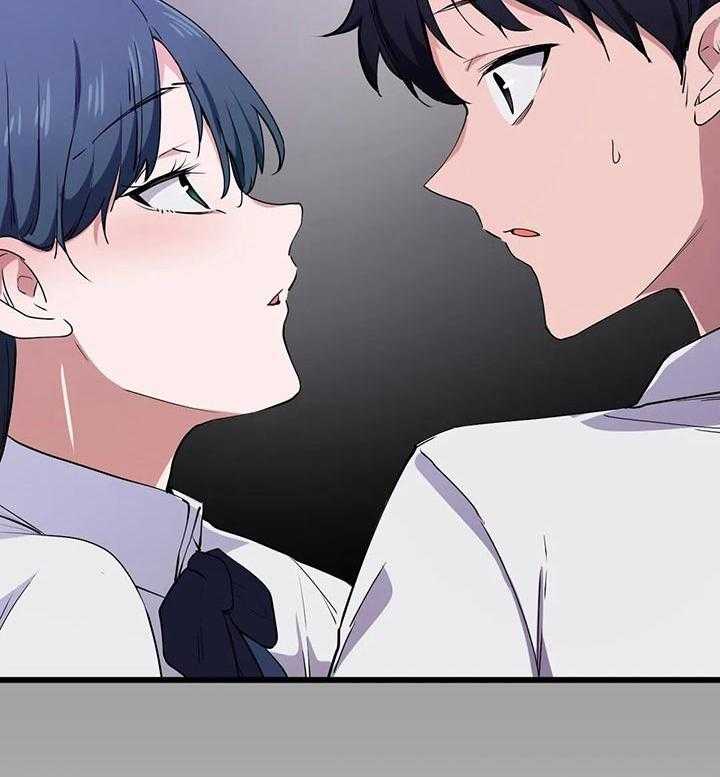 《贵族天堂院》第29话 29_错误的时间遇见 第12页