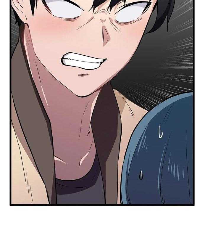 《贵族天堂院》第29话 29_错误的时间遇见 第16页