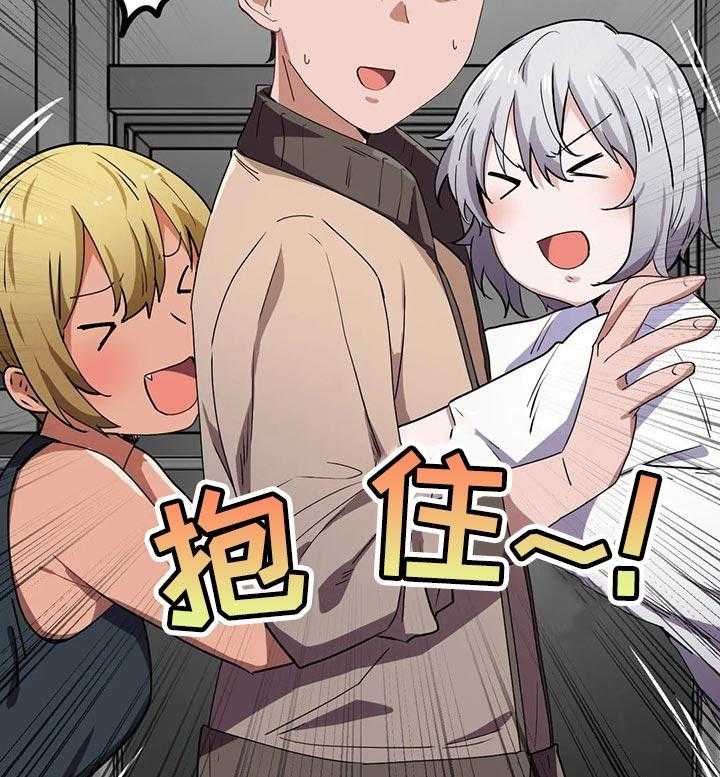 《贵族天堂院》第29话 29_错误的时间遇见 第25页