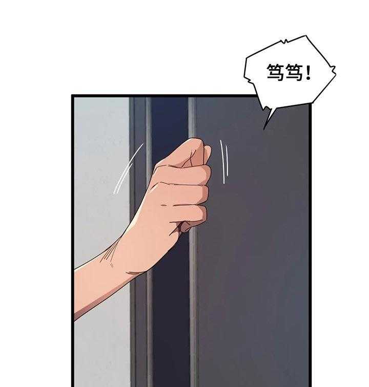 《贵族天堂院》第30话 30_欲拒还迎 第1页