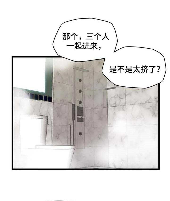 《贵族天堂院》第32话 32_去个好地方 第1页