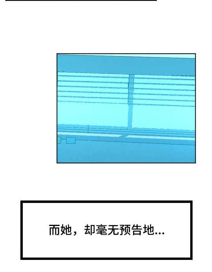 《公寓守卫战》第1话 1_不速之客 第4页