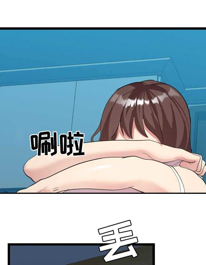 《公寓守卫战》第3话 3_又来了 第32页