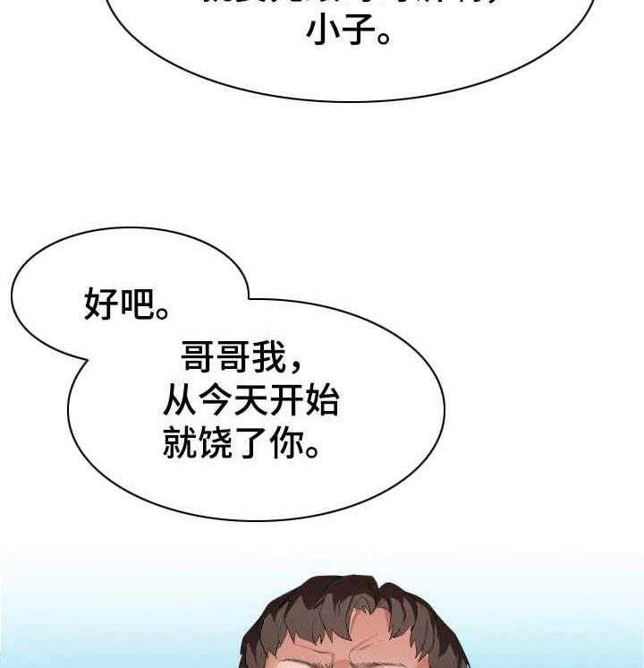 《公寓守卫战》第4话 4_现场观看 第10页