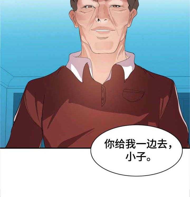 《公寓守卫战》第4话 4_现场观看 第11页