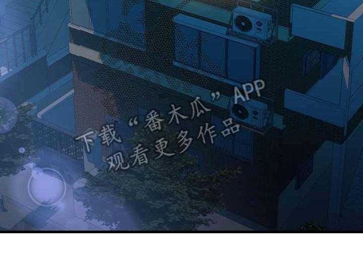 《公寓守卫战》第4话 4_现场观看 第13页