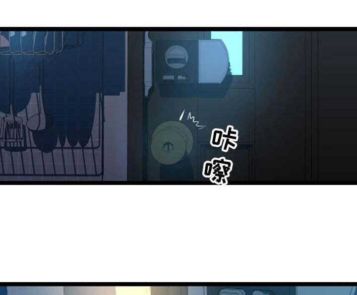 《公寓守卫战》第4话 4_现场观看 第1页