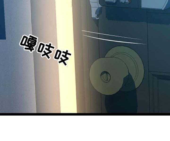 《公寓守卫战》第4话 4_现场观看 第2页
